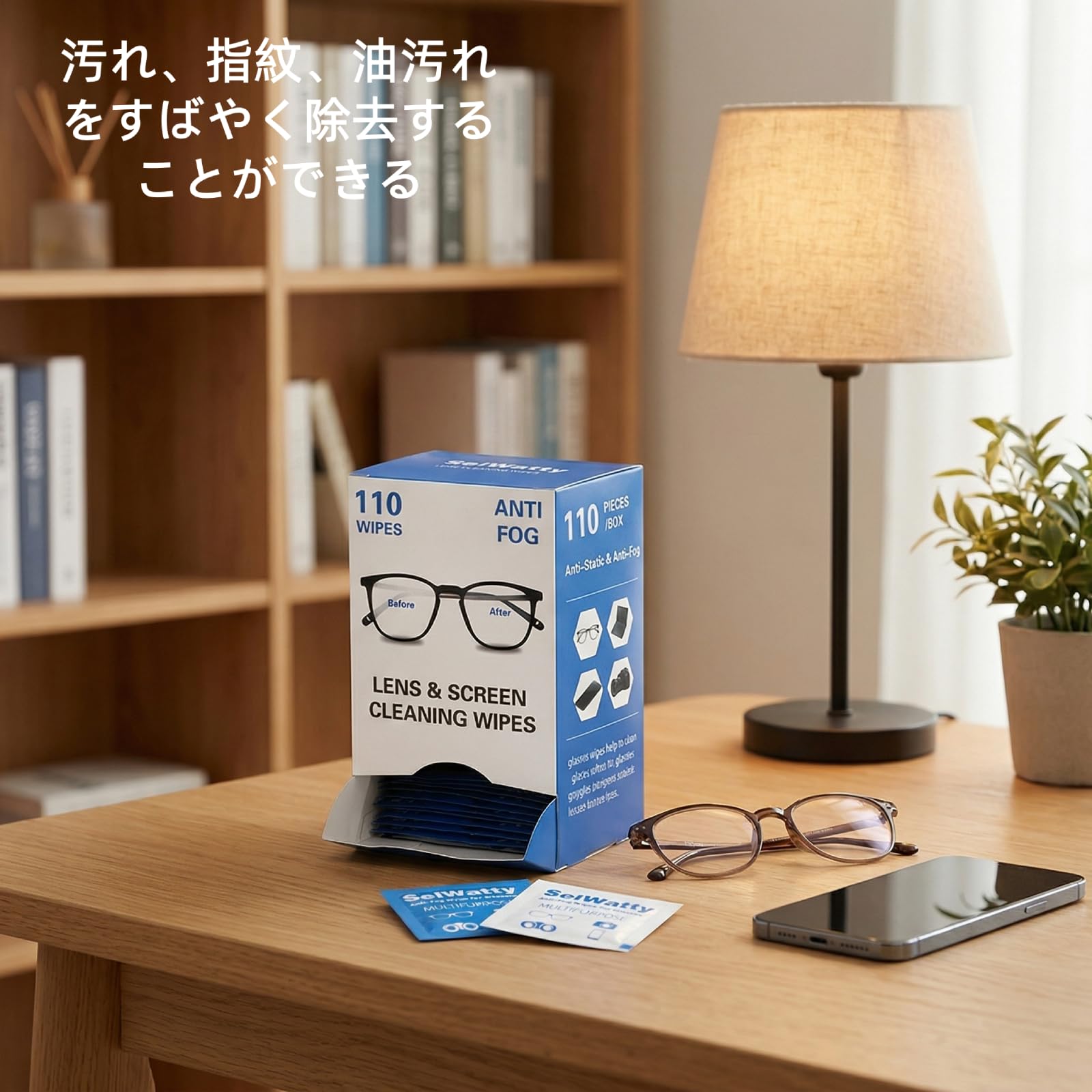 Amazon.co.jp: TOWEBOORY メガネ拭き 使い捨て 110枚入り 液晶用